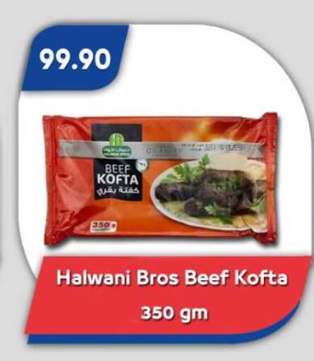available at Bassem Market in Egypt - Cairo