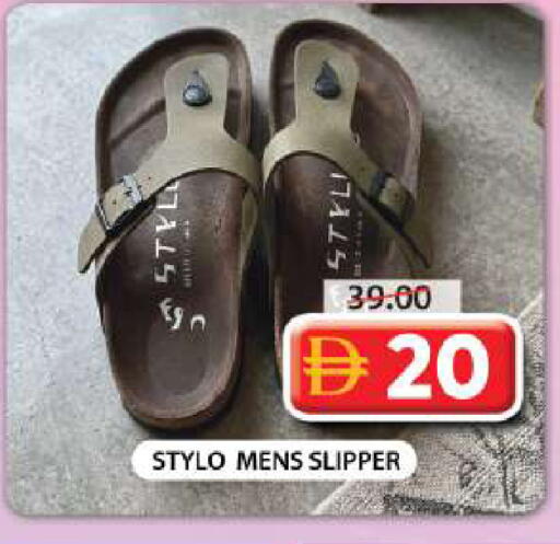 available at Grand Hyper Market in UAE - Sharjah / Ajman