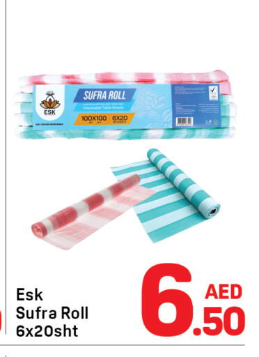 available at Day to Day Department Store in UAE - Dubai