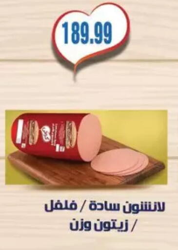 available at New.Penny.market in Egypt - Cairo