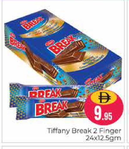 available at Pasons Hypermarket in UAE - Dubai