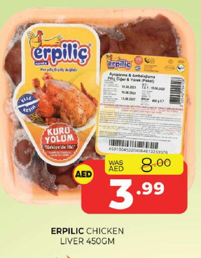 available at المدينة in الإمارات العربية المتحدة , الامارات - الشارقة / عجمان