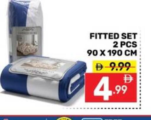 available at Dream Night hypermarket in UAE - Dubai