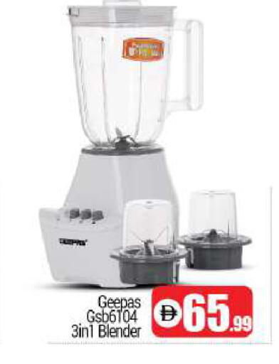 available at BIGmart in UAE - Dubai