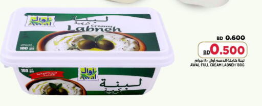 available at أسواق الحلي in البحرين