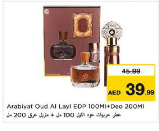 available at Nesto Hypermarket in UAE - Dubai
