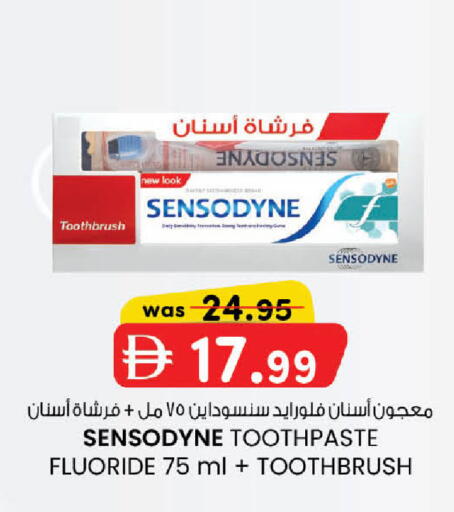 available at Safa Express Supermarket in UAE - Abu Dhabi