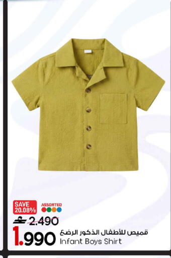 available at MARK & SAVE in Oman - Muscat