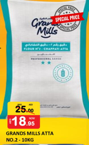 available at رويال جلف هايبرماركت in الإمارات العربية المتحدة , الامارات - أبو ظبي