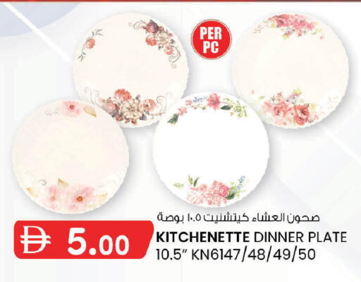 available at K.M Hypermarket in UAE - Al Ain