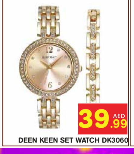 available at Baniyas Spike  in UAE - Abu Dhabi