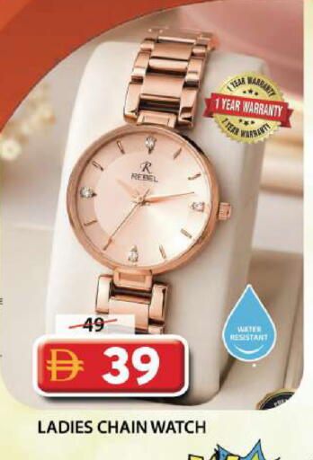 available at Grand Hyper Market in UAE - Sharjah / Ajman