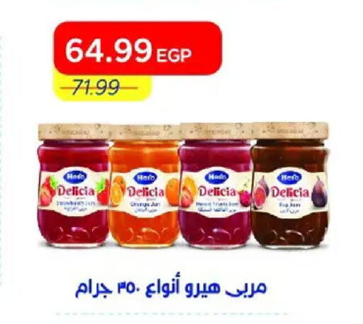 available at مترو ماركت in Egypt - القاهرة