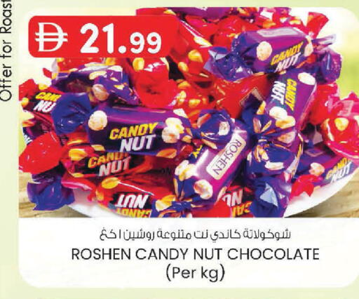 available at ك. الم. للتجارة in الإمارات العربية المتحدة , الامارات - أبو ظبي