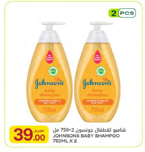 available at Al Meera in Qatar - Doha