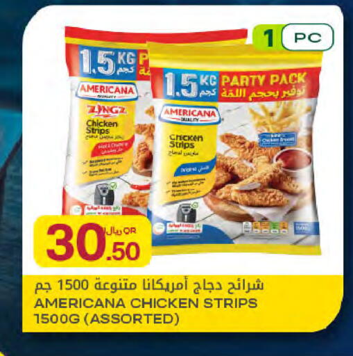 available at شركة الميرة للمواد الاستهلاكية in قطر - الشحانية
