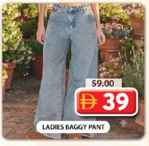 available at Grand Hyper Market in UAE - Sharjah / Ajman