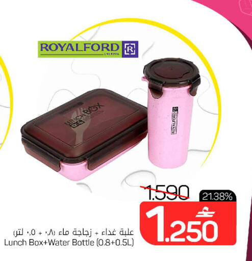 available at مارك & سايف in عُمان - مسقط‎