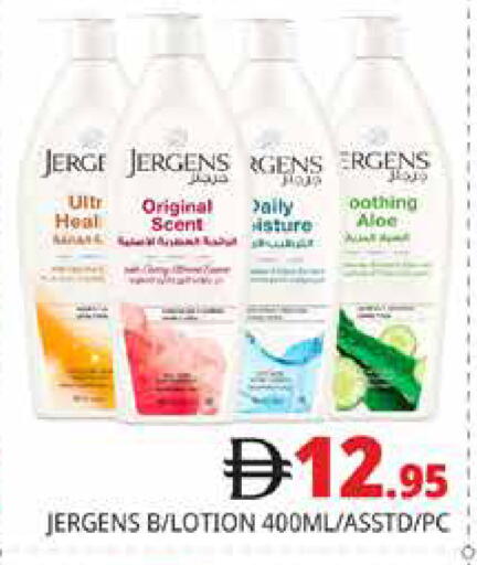 available at Pasons Hypermarket in UAE - Dubai