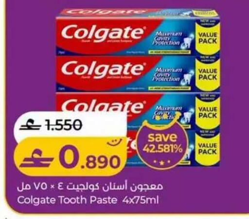 available at Lulu Hypermarket  in Oman - Muscat