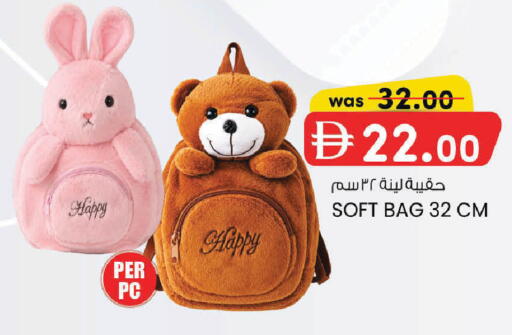 available at K M Trading  in UAE - Fujairah