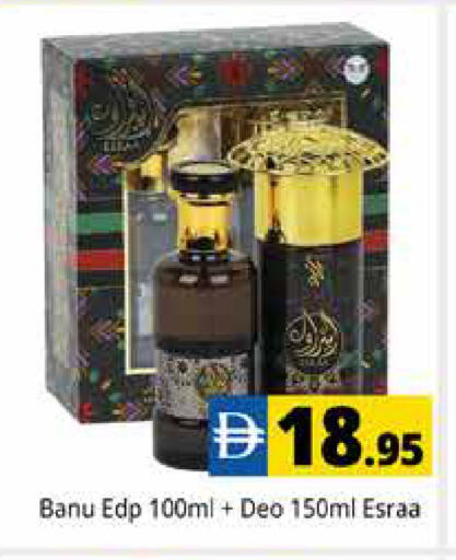 available at Pasons Hypermarket in UAE - Dubai