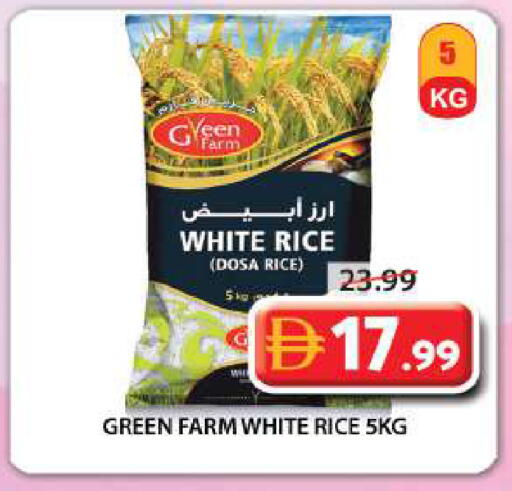 available at Grand Hyper Market in UAE - Sharjah / Ajman