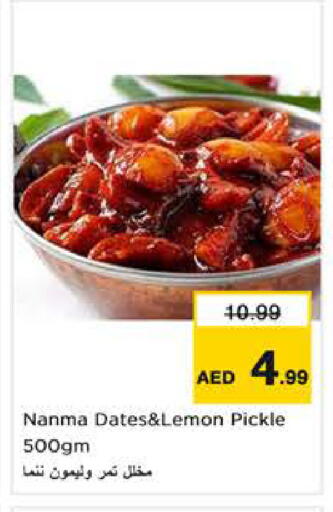 Lemon available at Nesto Hypermarket in UAE - Dubai