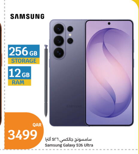 available at City Hypermarket in Qatar - Doha
