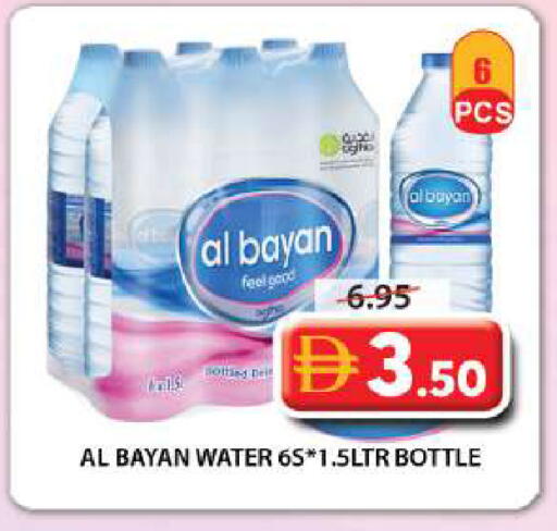 available at Grand Hyper Market in UAE - Sharjah / Ajman