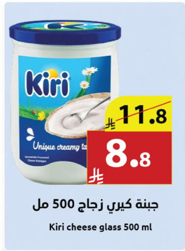 available at Abyati Stores in KSA, Saudi Arabia, Saudi - Tabuk