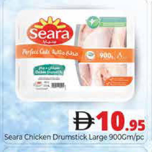 available at Pasons Hypermarket in UAE - Dubai
