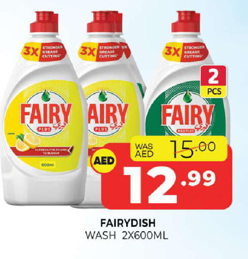 available at Al Madina  in UAE - Sharjah / Ajman