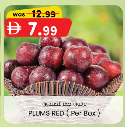 Plums available at K.M Hypermarket in UAE - Abu Dhabi