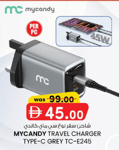 available at Al Safa in UAE - Abu Dhabi