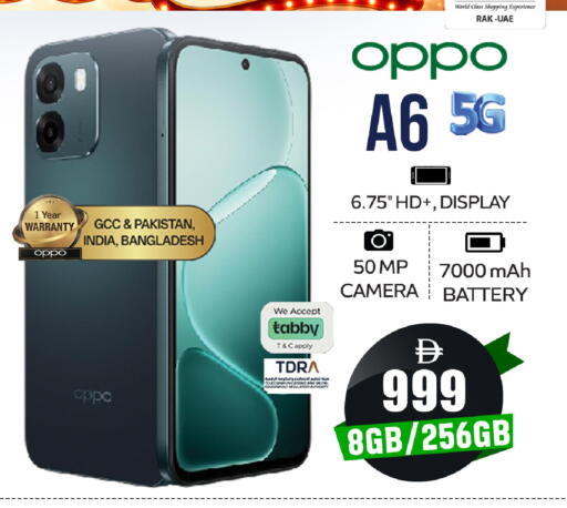 available at SAFARI HYPERMARKET  in UAE - Ras al Khaimah