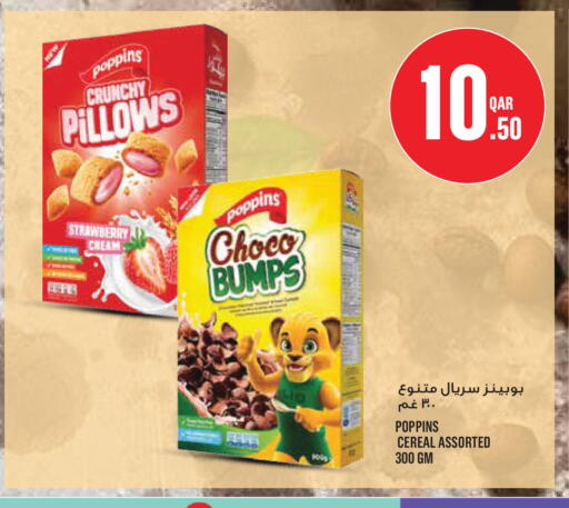 Strawberry available at Monoprix in Qatar - Al Wakra