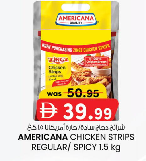 available at صفا هايبر in الإمارات العربية المتحدة , الامارات - ٱلْعَيْن‎