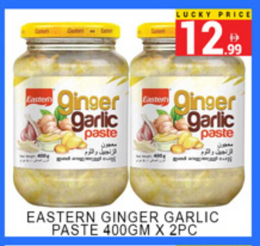 Garlic Ginger available at Lucky Center in UAE - Sharjah / Ajman