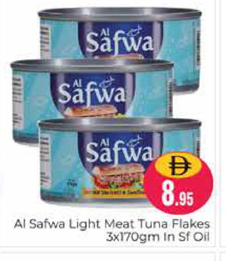 available at Pasons Hypermarket in UAE - Dubai