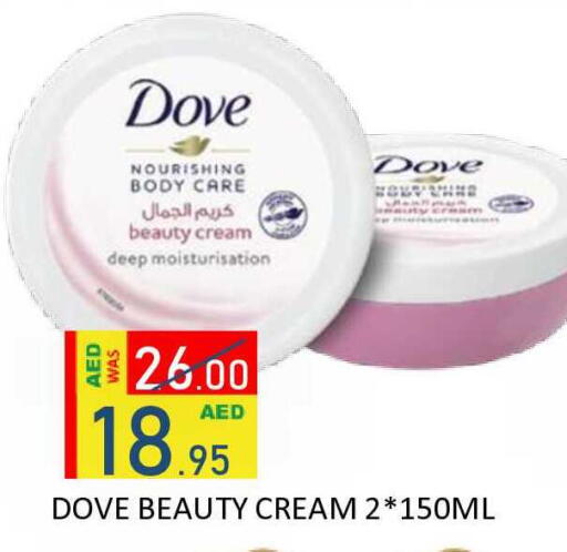 available at رويال جلف هايبرماركت in الإمارات العربية المتحدة , الامارات - أبو ظبي