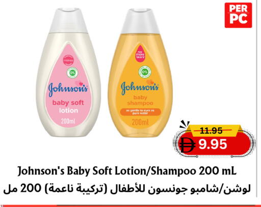 available at Metro Discount Center  in UAE - Dubai