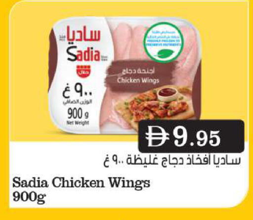available at Grand Hyper Market in UAE - Sharjah / Ajman