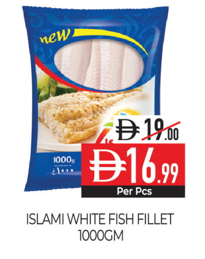 available at Delice Supermarket in UAE - Abu Dhabi