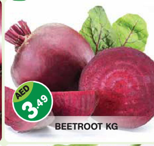 Beetroot available at Baniyas Spike  in UAE - Abu Dhabi
