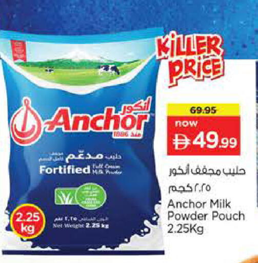 available at Last Chance  in UAE - Fujairah