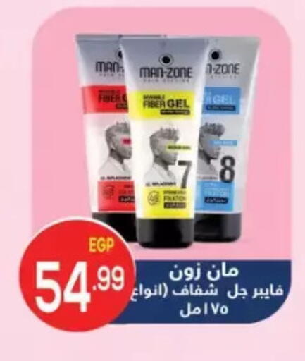 available at أولاد المحاوى in Egypt - القاهرة