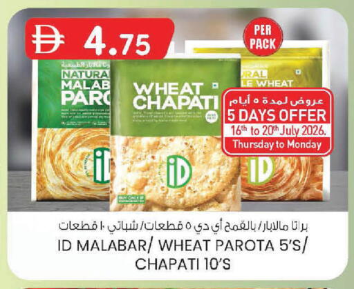 available at ك. الم. للتجارة in الإمارات العربية المتحدة , الامارات - أبو ظبي