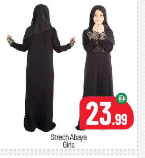 available at BIGmart in UAE - Abu Dhabi
