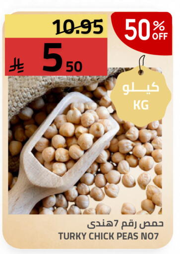 Peas available at أسواق أسترا in مملكة العربية السعودية, السعودية, سعودية - تبوك